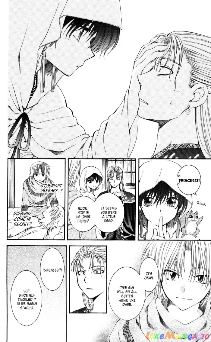 Yona of the Dawn Chapter 58 image 22_optimized